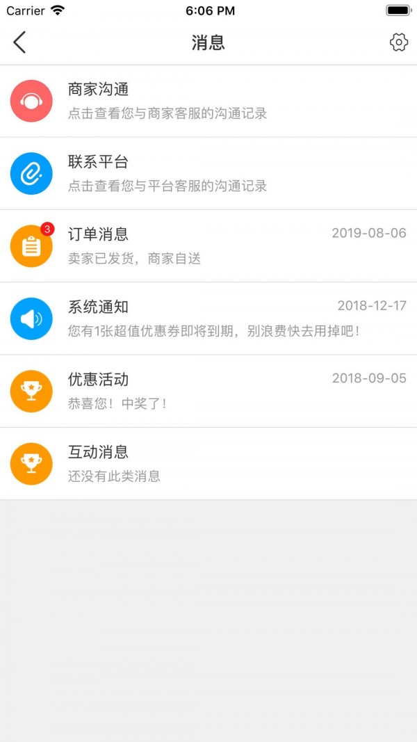 智慧怒江手机软件app截图