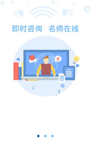 微微育家手机软件app截图