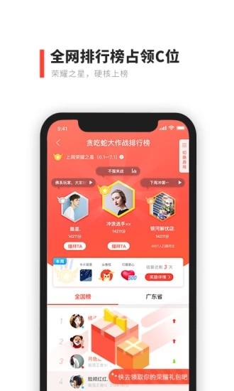 点亮小游戏手机软件app截图