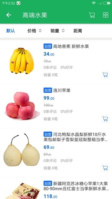 季如一手机软件app截图