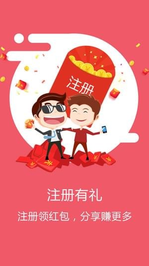 华东易购手机软件app截图