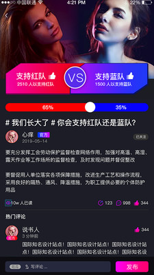 心氧手机软件app截图