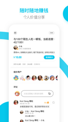 补叮手机软件app截图