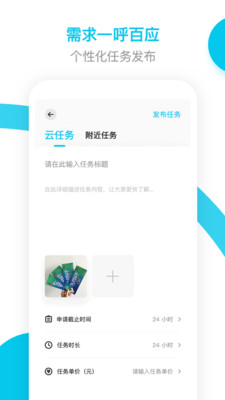 补叮手机软件app截图