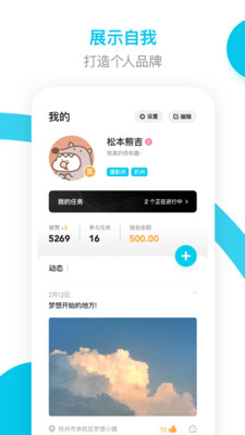 补叮手机软件app截图