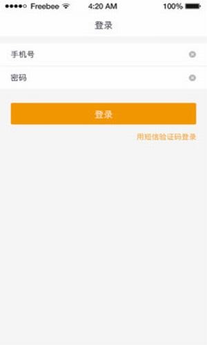 错题本ok手机软件app截图