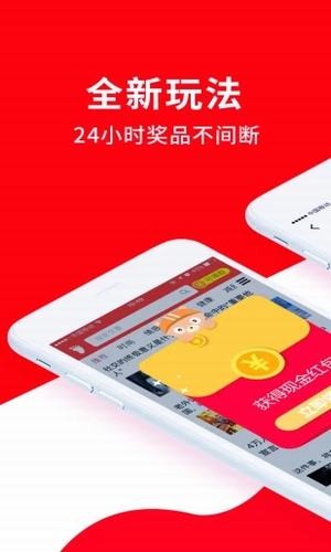 闲看点手机软件app截图