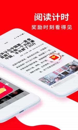 闲看点手机软件app截图