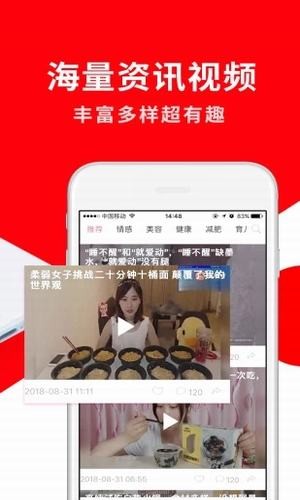 闲看点手机软件app截图