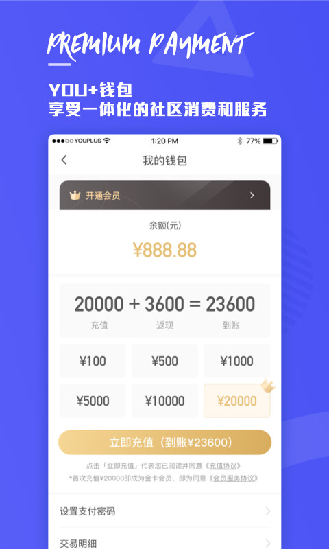 WITH手机软件app截图