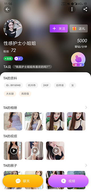 豆奶视频手机软件app截图