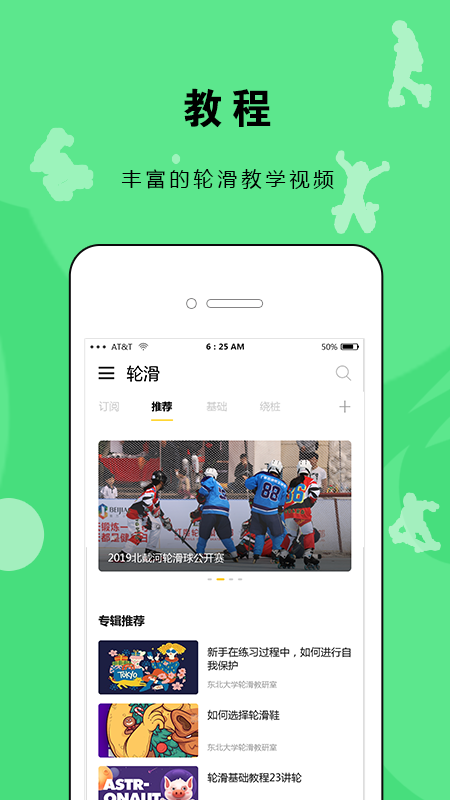 InLikes手机软件app截图