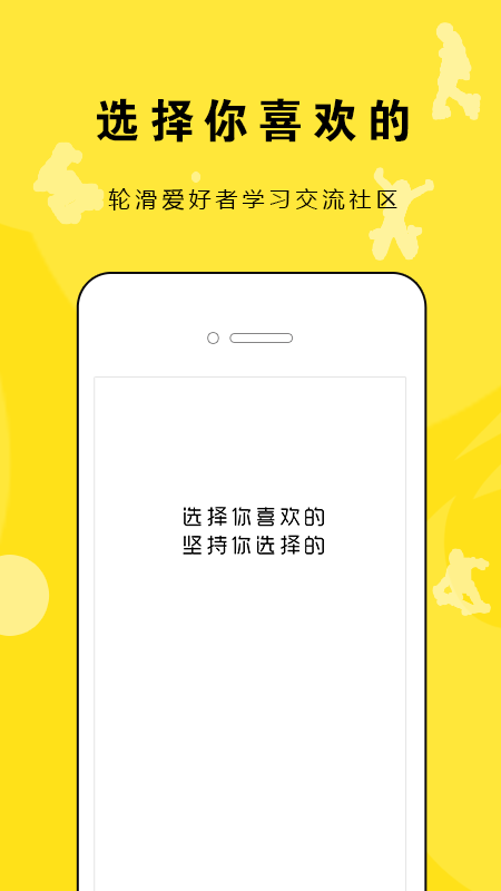 InLikes手机软件app截图