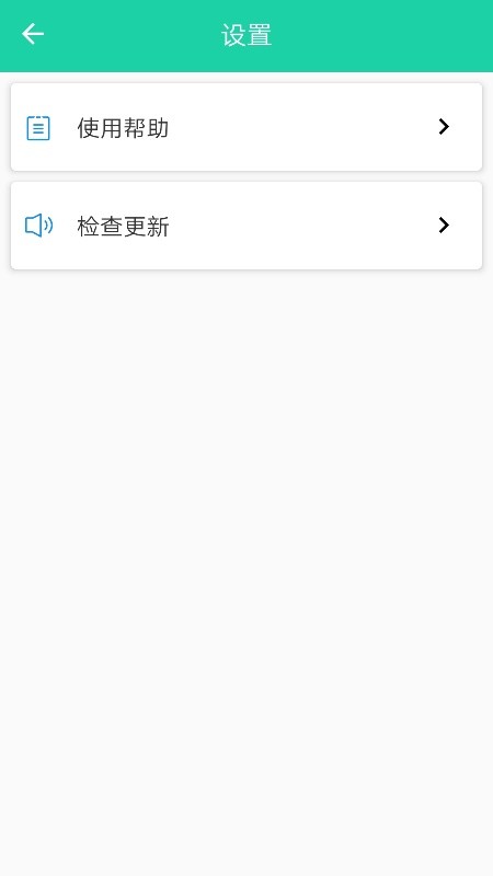 清哇清粉手机软件app截图