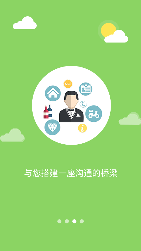 魅力东区手机软件app截图