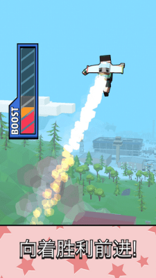 Jetpack Jump手游app截图