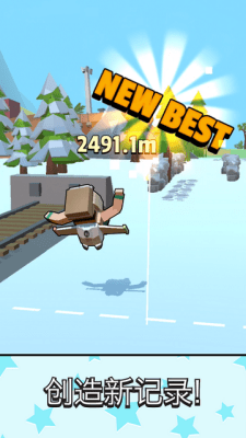 Jetpack Jump手游app截图