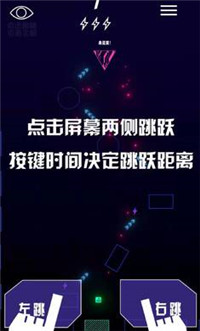 赛博冲刺手游app截图