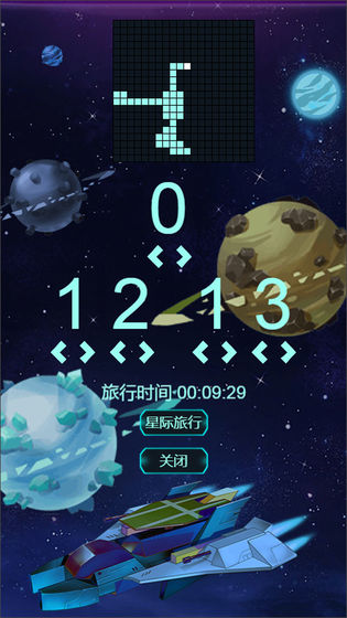 星球守护者手游app截图