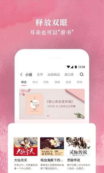 听说很好玩手机软件app截图