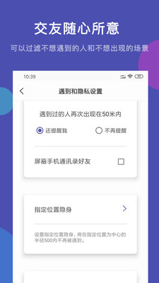 50米手机软件app截图