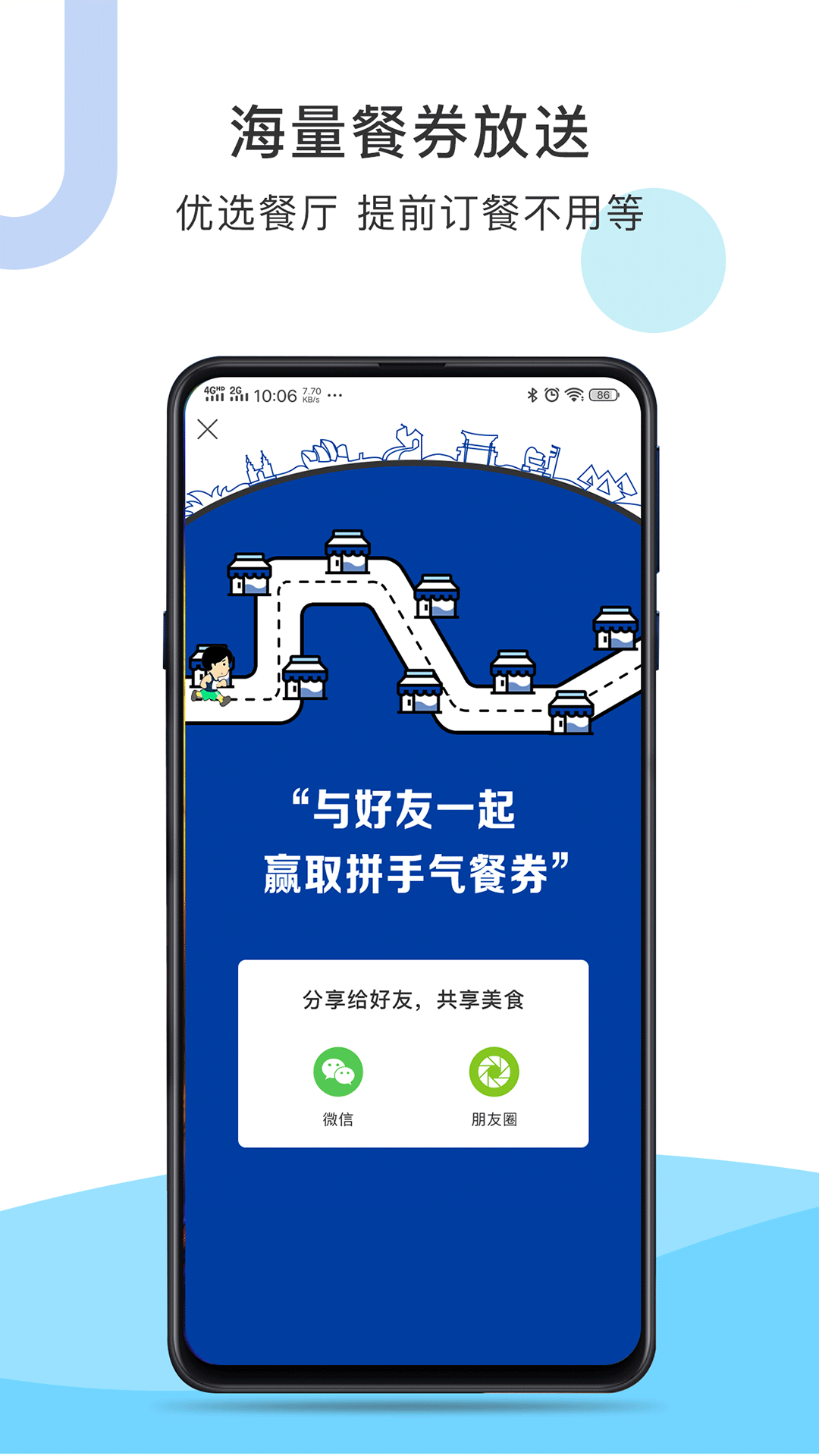 探宴手机软件app截图