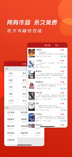 追追全本小说手机软件app截图