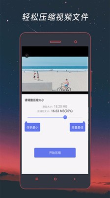 极速影视手机软件app截图