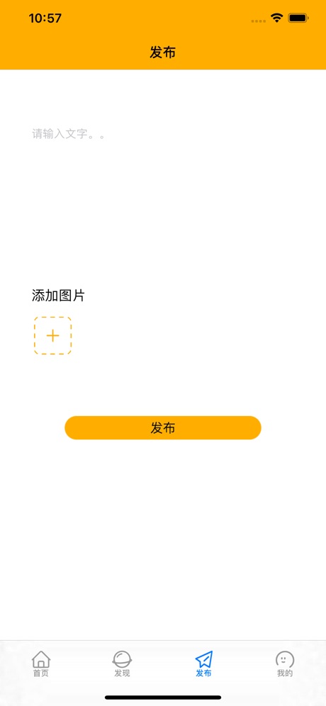 勤可漫画手机软件app截图