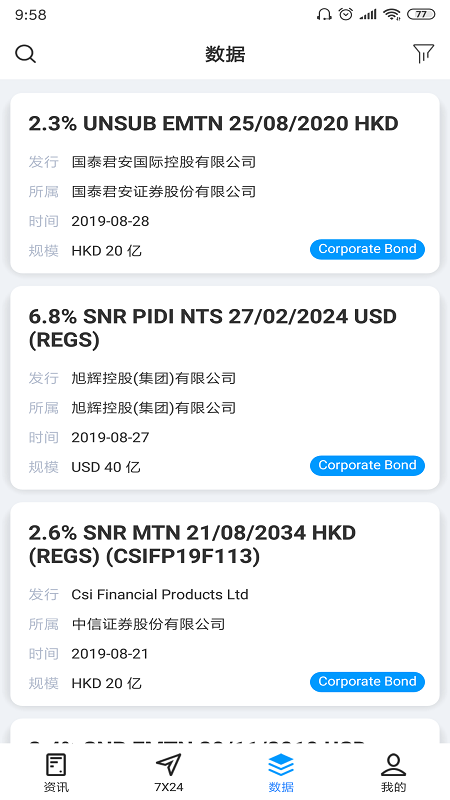 久期财经手机软件app截图