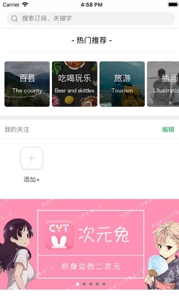 纯翠勐腊手机软件app截图