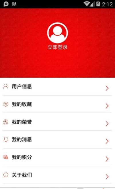 天长新时代手机软件app截图