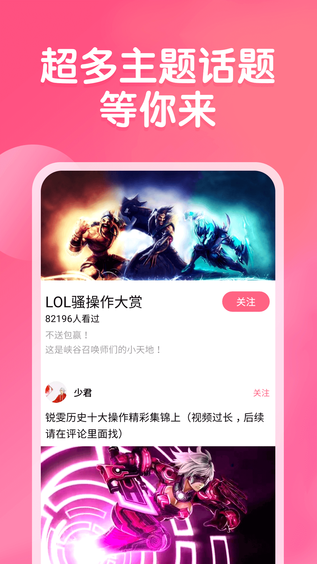 皮皮虾极速版手机软件app截图