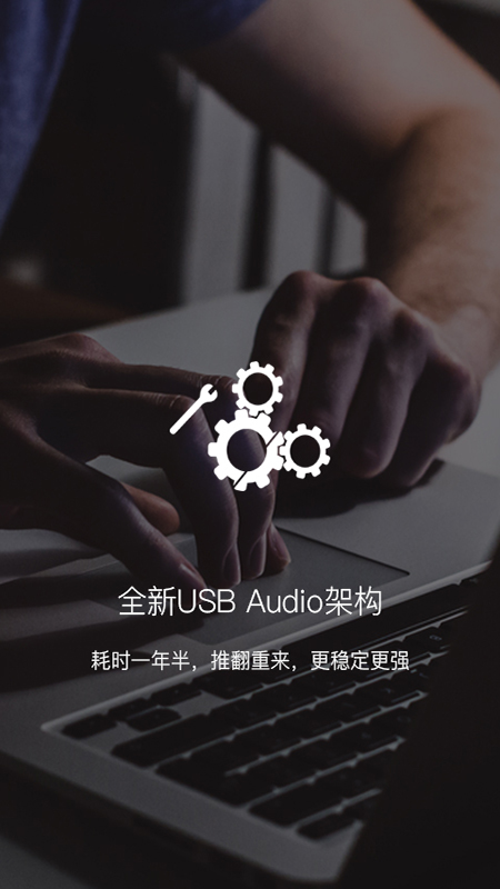 海贝音乐手机软件app截图