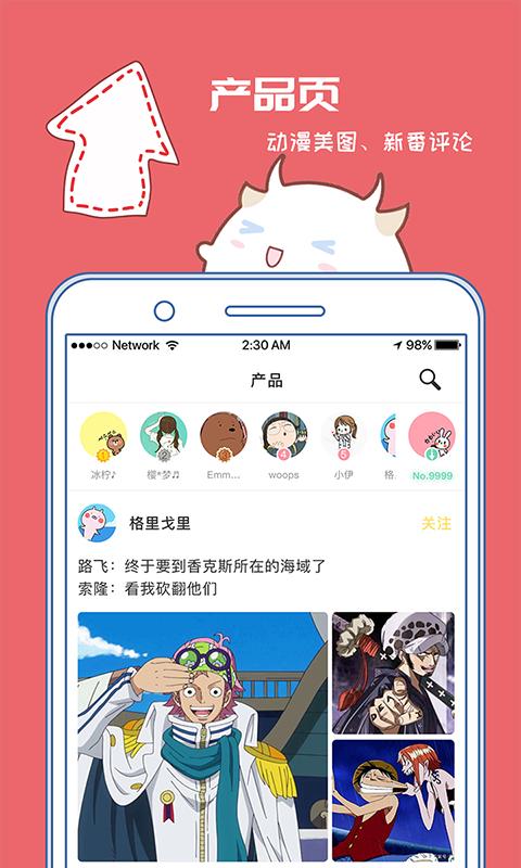 爆谷手机软件app截图