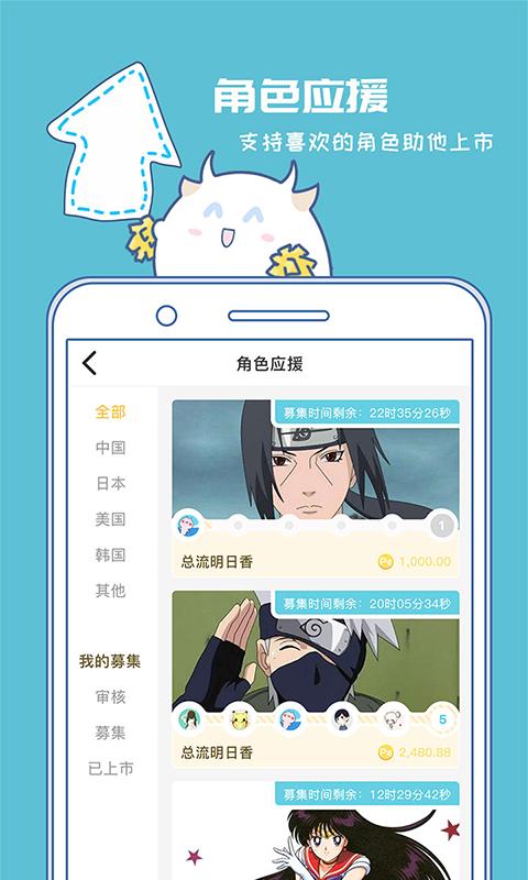 爆谷手机软件app截图