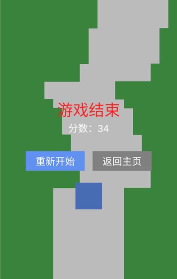 方块电流手游app截图