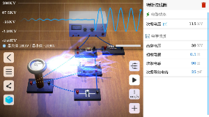 物理实验课手机软件app截图