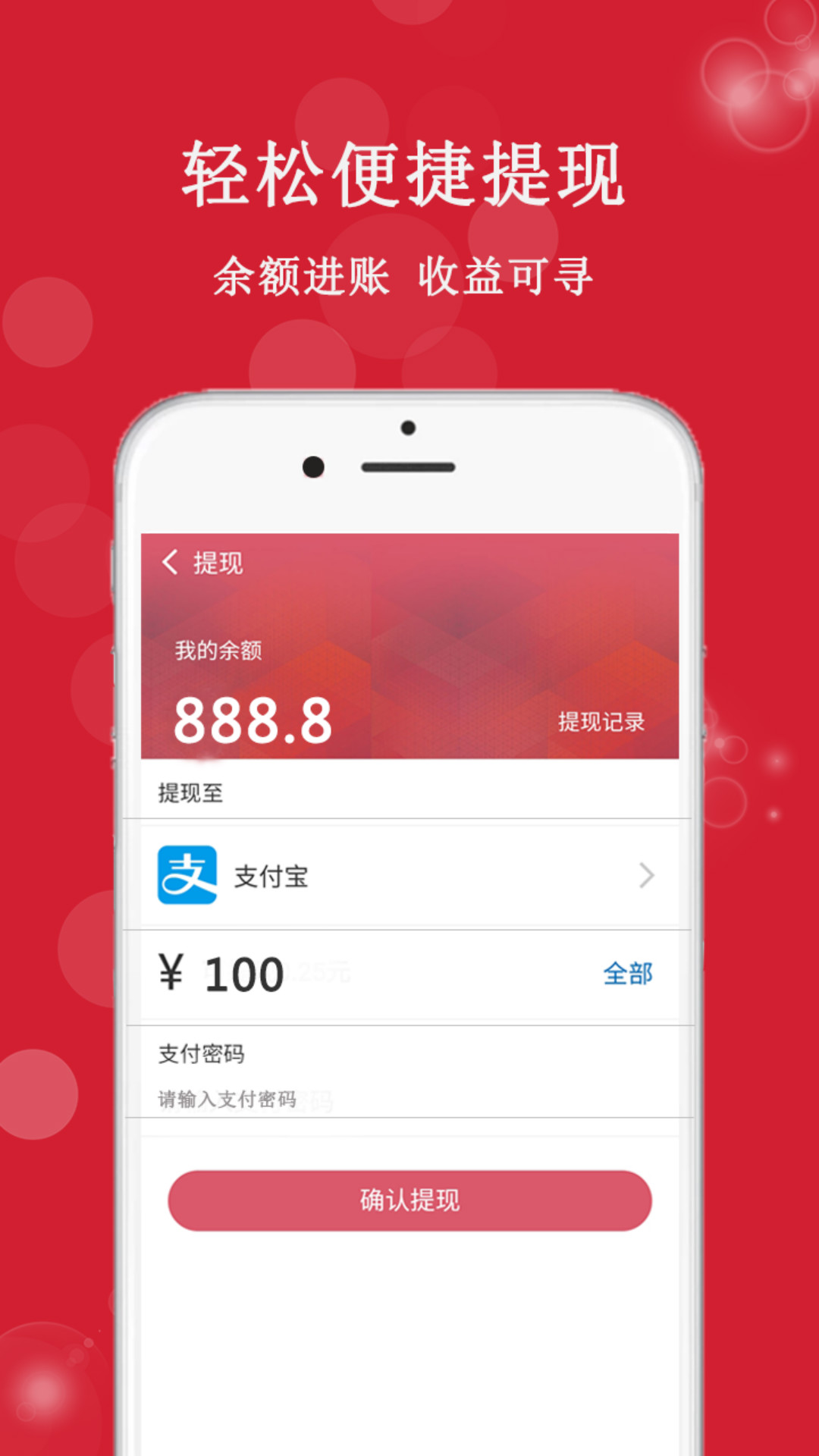 享友资讯手机软件app截图