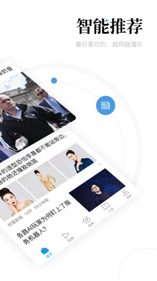 爱灞桥手机软件app截图