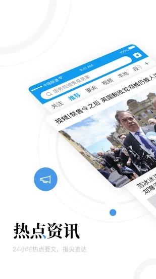 爱灞桥手机软件app截图