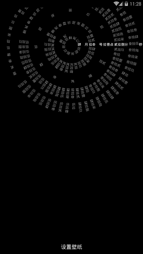 罗盘时钟手机软件app截图