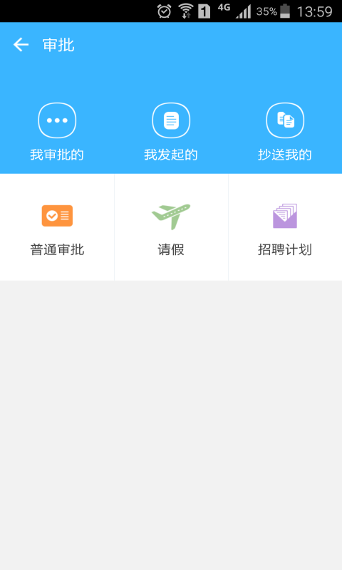 万客手机软件app截图