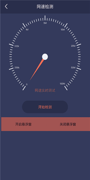 拇指工具箱手机软件app截图