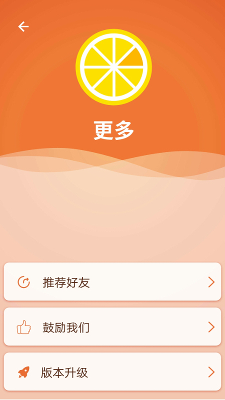 柠檬水印相机手机软件app截图