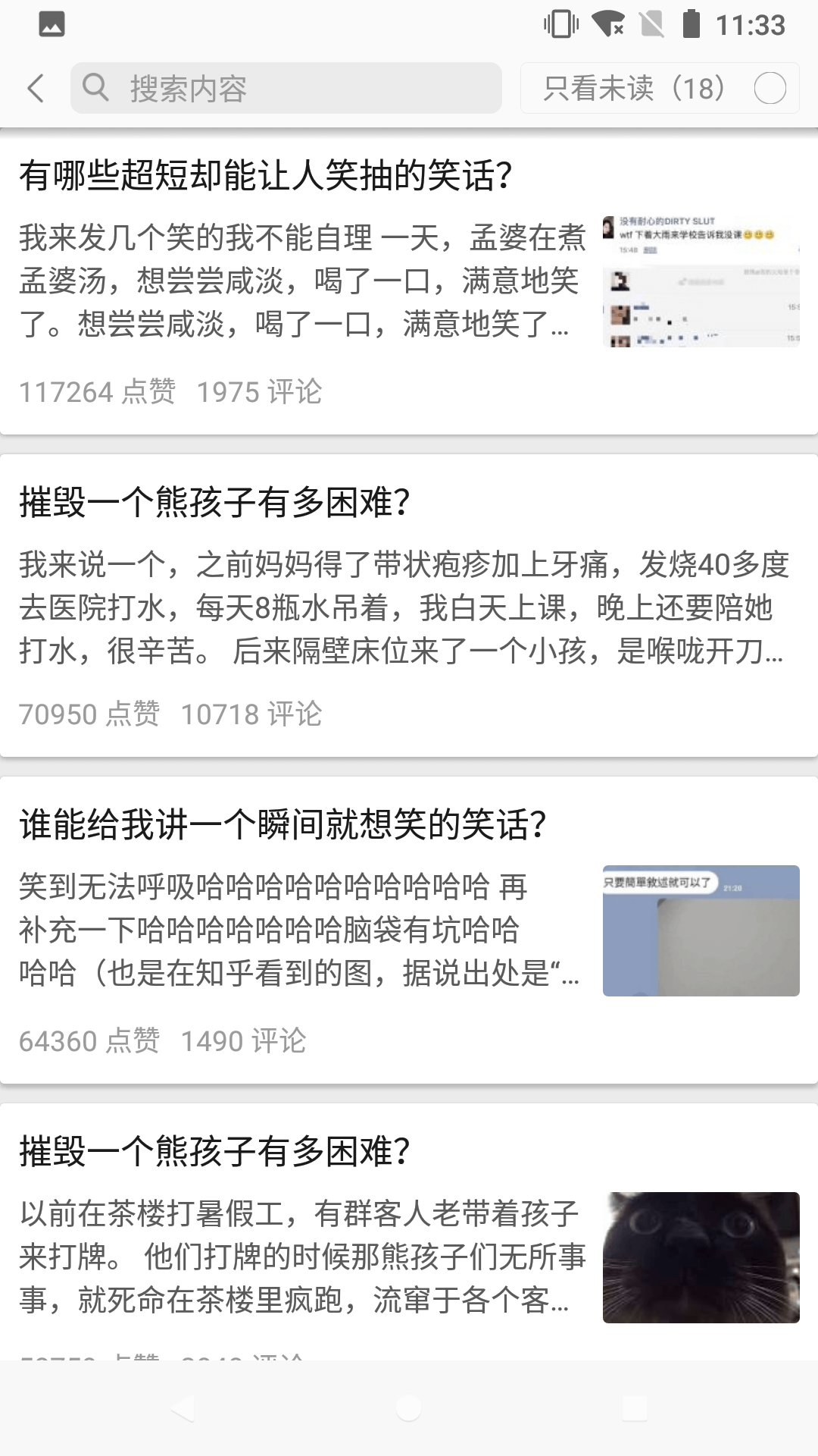 万赞手机软件app截图