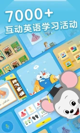 ABCmouse手机软件app截图