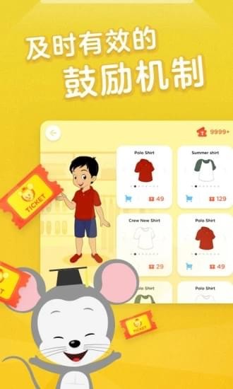 ABCmouse手机软件app截图