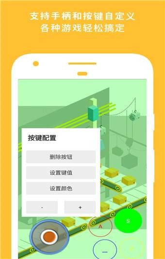 网极swf播放器手机软件app截图