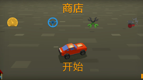 极速赛车：逃逸手游app截图